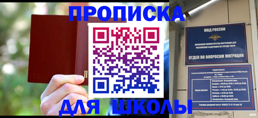 временная регистрация законно в Муроме