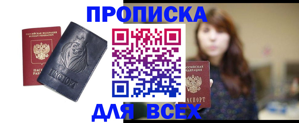 временная регистрация гарантия в Муроме